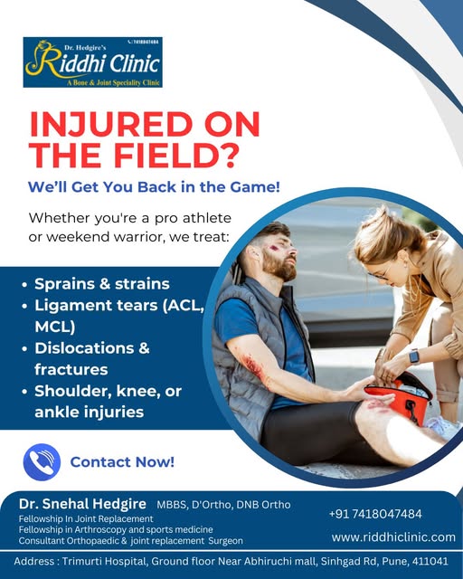You Get Injured on the Field